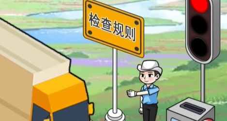 汉字找茬王车辆检查怎么过 车辆检查玩法攻略