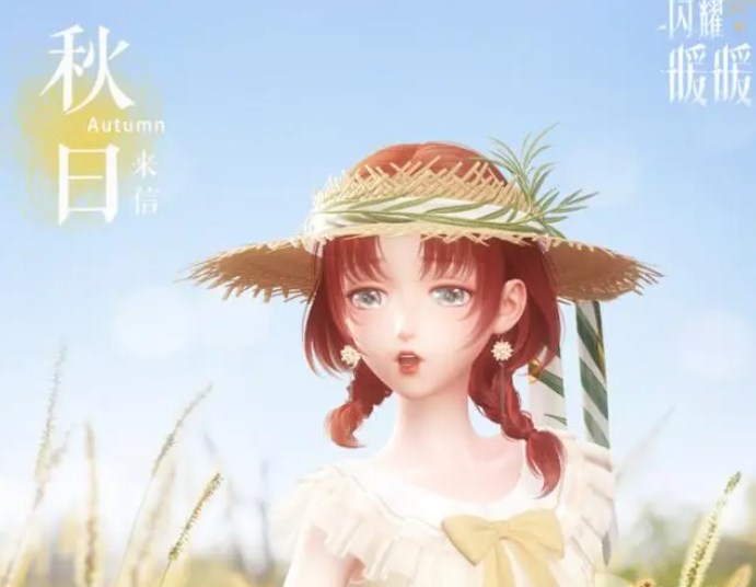 闪耀暖暖快乐假期启程怎么搭配 快乐假期启程搭配方法分享