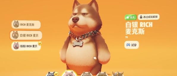 猛兽派对全皮肤解锁方法 全皮肤解锁攻略分享