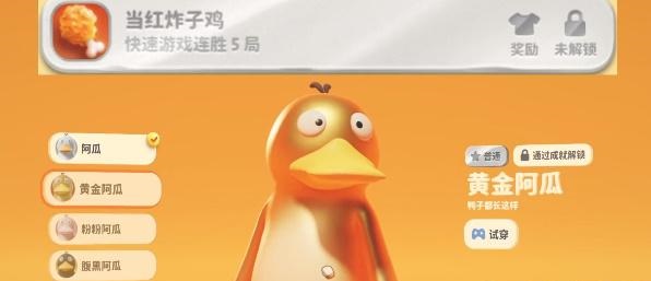 猛兽派对全皮肤解锁方法 全皮肤解锁攻略分享