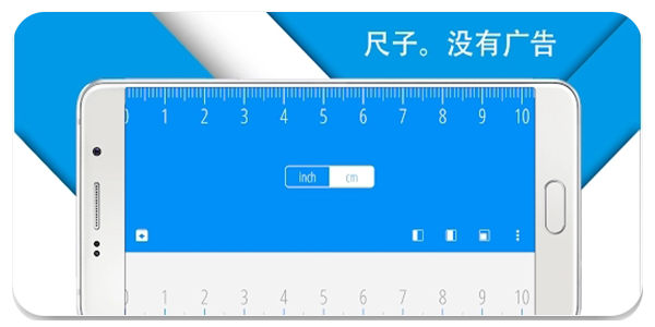 扫描测高度