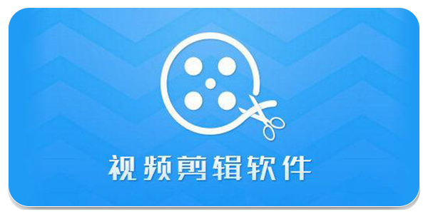 后期剪辑