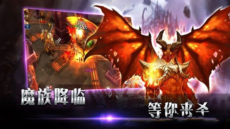 奇迹封神