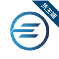 e能通货主