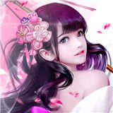 山海搜神记