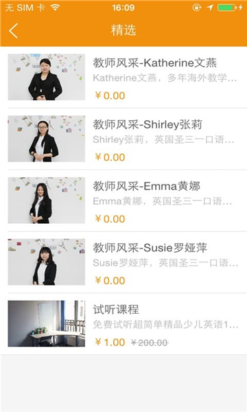 超简单英语