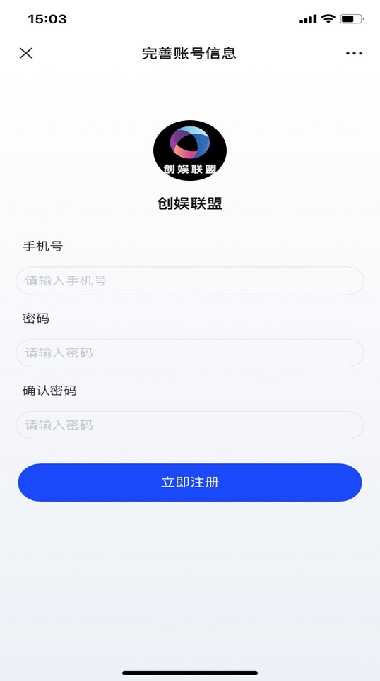 创娱联盟