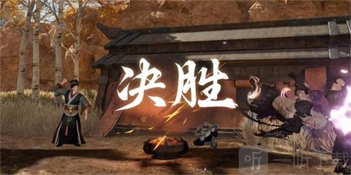 逆水寒茶叶争夺战任务怎么做 茶叶争夺战任务完成攻略
