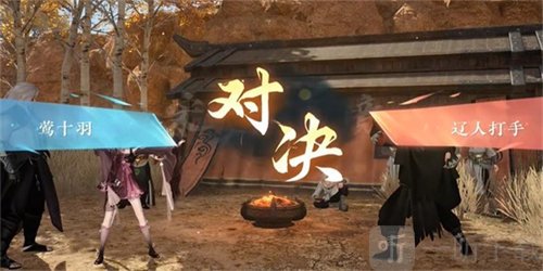 逆水寒茶叶争夺战任务怎么做 茶叶争夺战任务完成攻略
