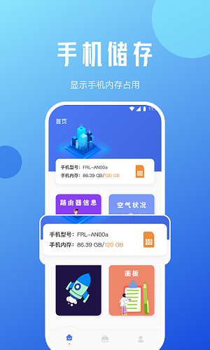 咖咖流量大师