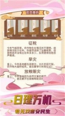我曾是个王者