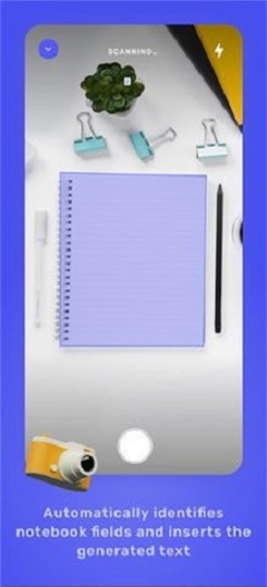 iWrite写作系统