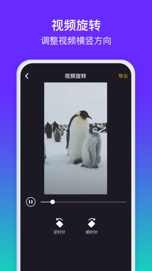 水印精灵最新版