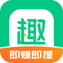 趣头条免费版