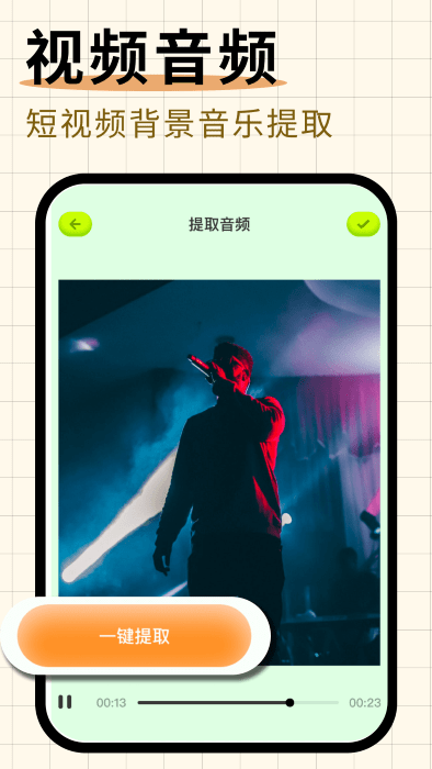 随心剪辑最新版app