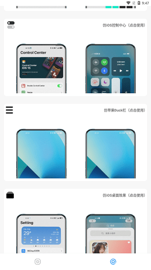 主题库vivo仿苹果app