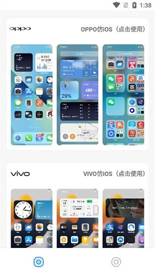 主题库vivo仿苹果app