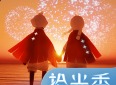 光遇打喷嚏的地理学家在哪里 打喷嚏的地理学家位置介绍