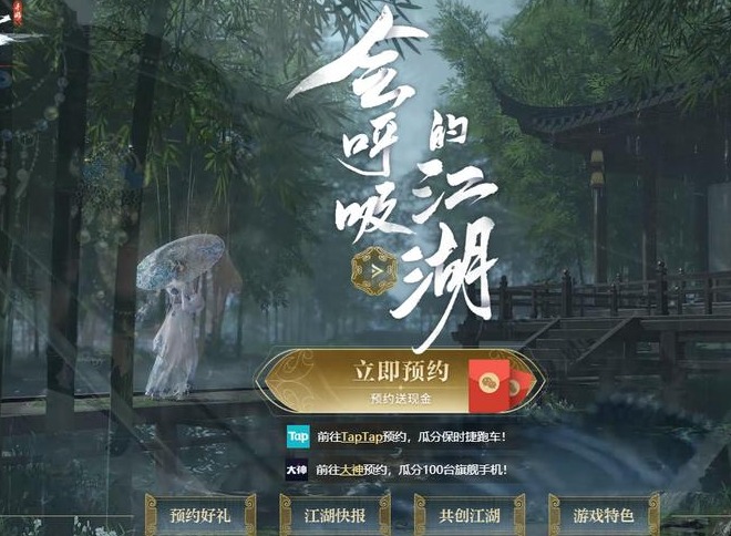 逆水寒可以转性别吗 转性别功能上线时间介绍