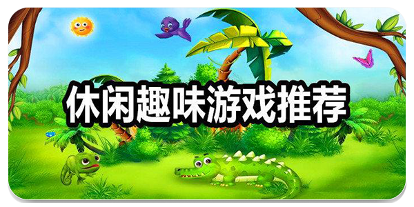 全民大比拼
