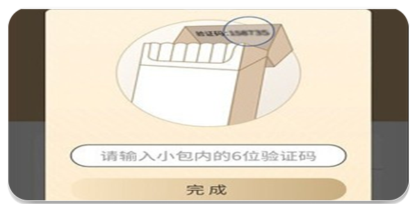 本香世界