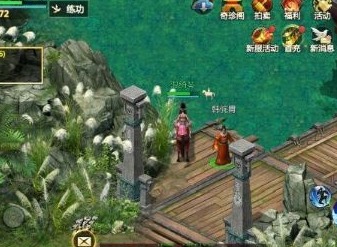 剑侠世界起源兑换码在哪输入 兑换码使用方法分享