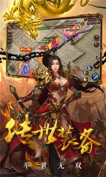 傲视霸主