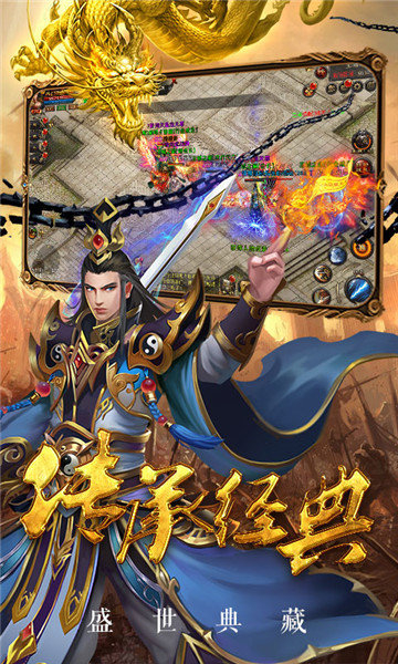 傲视霸主