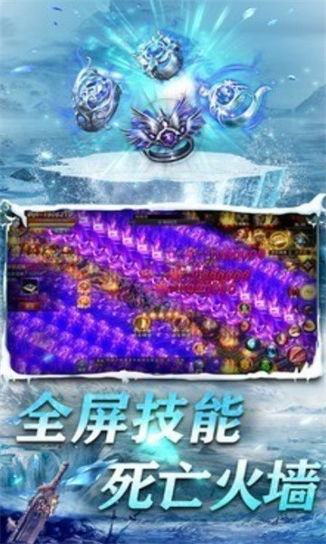 冰雪一刀