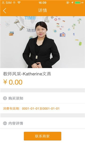 超简单英语