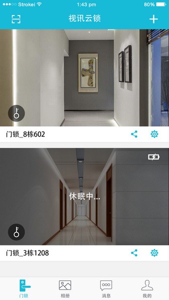 视讯云锁