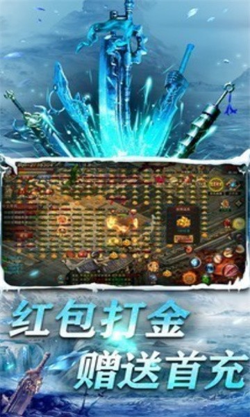 冰雪一刀