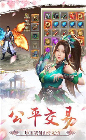六道鬼劍