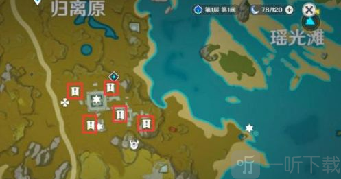 原神归离原隐藏任务是什么 归离原隐藏任务攻略