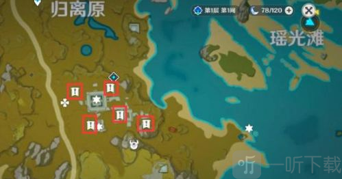 原神归离原隐藏任务是什么 归离原隐藏任务攻略