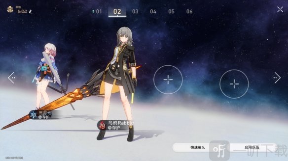 崩坏星穹铁道空间站特派任务该怎么做 空间站特派任务攻略