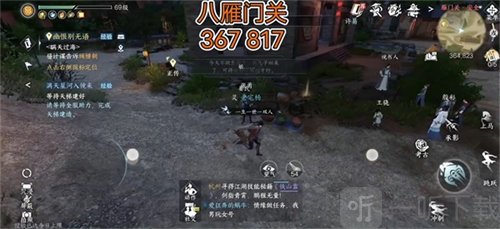 逆水寒手游冷月眠花记位置在哪 冷月眠花记位置介绍