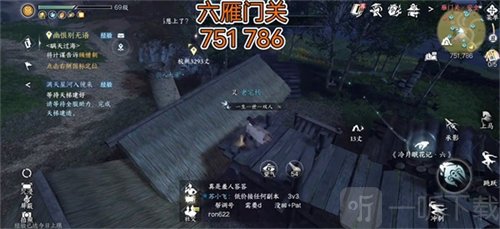 逆水寒手游冷月眠花记位置在哪 冷月眠花记位置介绍