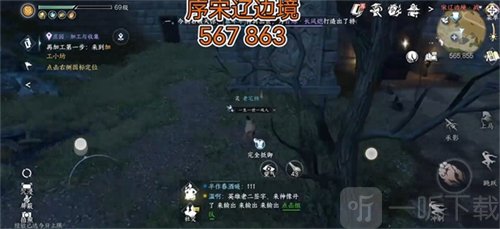 逆水寒手游冷月眠花记位置在哪 冷月眠花记位置介绍