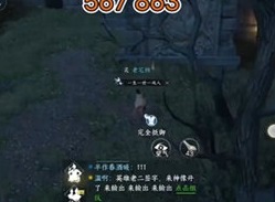 逆水寒手游冷月眠花记位置在哪 冷月眠花记位置介绍