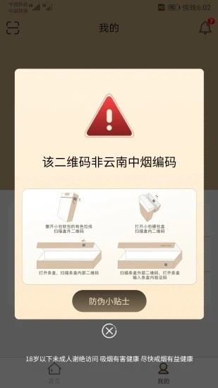 本香世界app