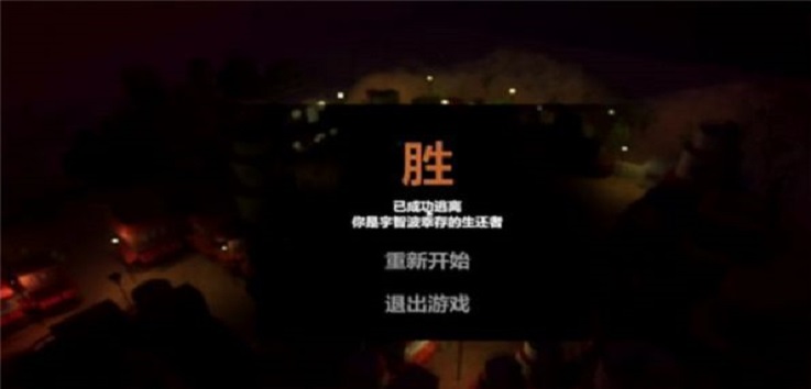 红夜之刃
