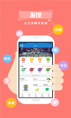 中油员工宝2023