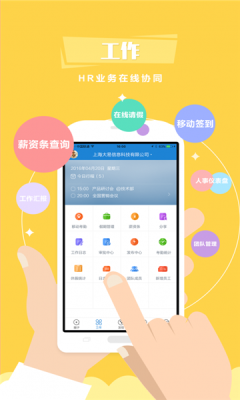 中油员工宝2023