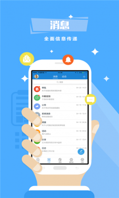 中油员工宝2023