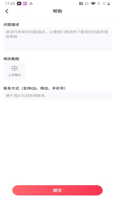 见缘交友
