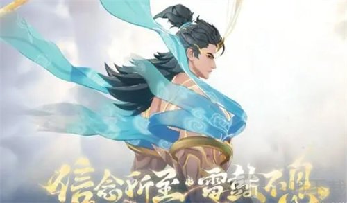 王者荣耀吕布遇见神鼓皮肤多少钱 吕布遇见神鼓皮肤售价介绍