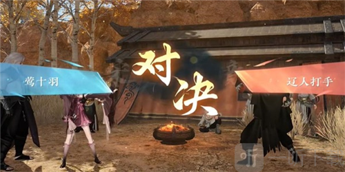 逆水寒手游茶叶争夺战游历任务怎么完成 茶叶争夺战任务攻略