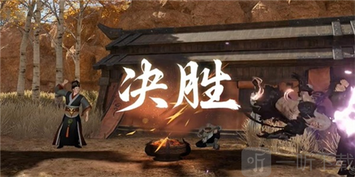 逆水寒手游茶叶争夺战游历任务怎么完成 茶叶争夺战任务攻略