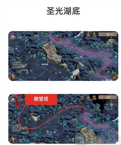 光隙解语瞭望塔在哪 瞭望塔位置详情